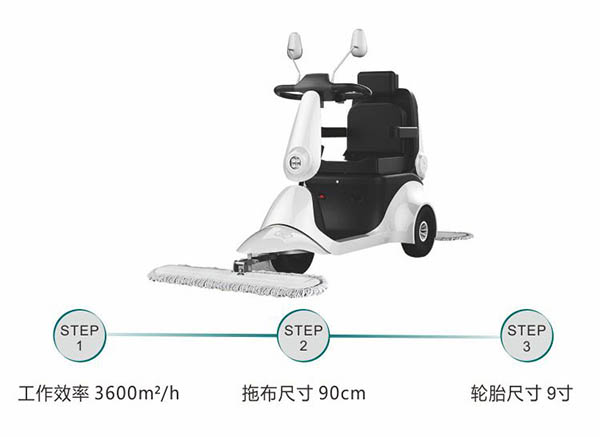 电动左贡尘推车C30