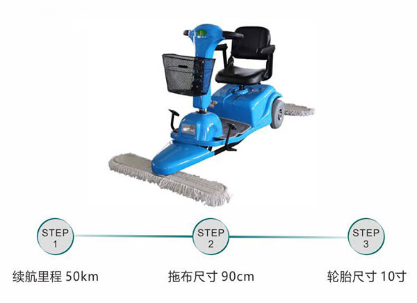 电动左贡尘推车C3102